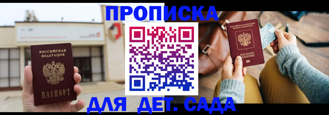 найти адрес прописки в Осташкове