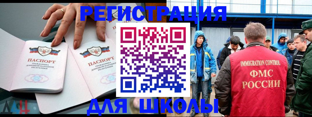 временная регистрация для всех в Осташкове